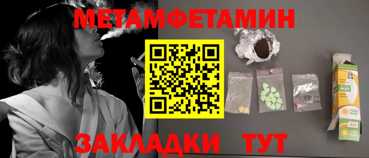 АМФ  Вход с VPN  АМФ  Геленджик  АМФ Розовый 