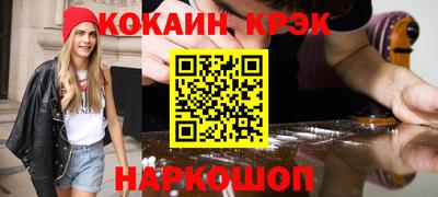 соль курить ск Дубна