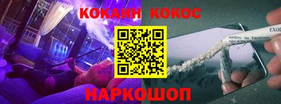 амф Гусев