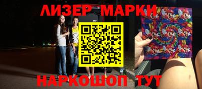 стафф Донецк