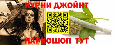 соль курить ск Дубна