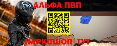 амф Гусев