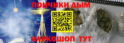 тгк Донской