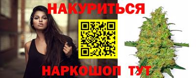 соль курить ск Дубна