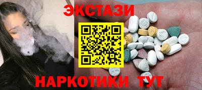 тгк Донской