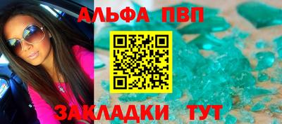 стафф Донецк