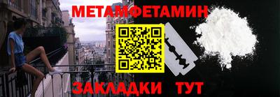 стафф Донецк