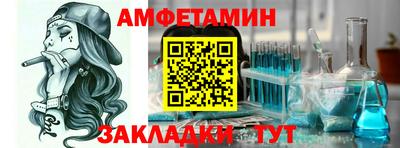 стафф Донецк