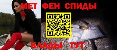 амфетамин Гусиноозёрск