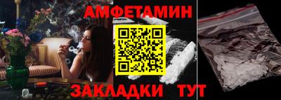 амф Гусев