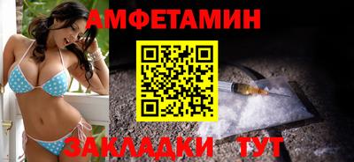амфетамин Гусиноозёрск