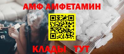 амф Гусев
