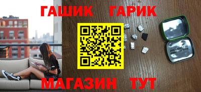 амфетамин Гусиноозёрск