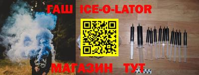 стафф Донецк