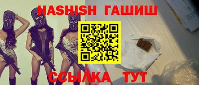 амфетамин Гусиноозёрск