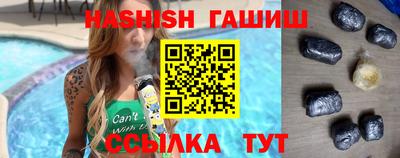 амфетамин Гусиноозёрск