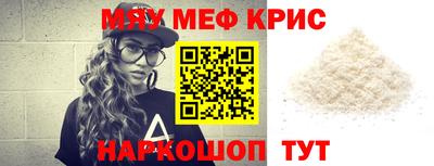 амфетамин Гусиноозёрск