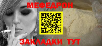 соль курить ск Дубна