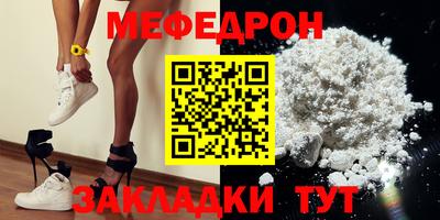 круглые Гусь-Хрустальный