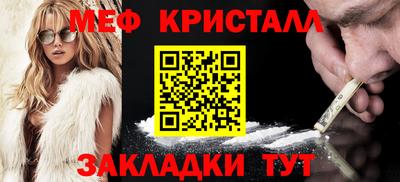 круглые Гусь-Хрустальный