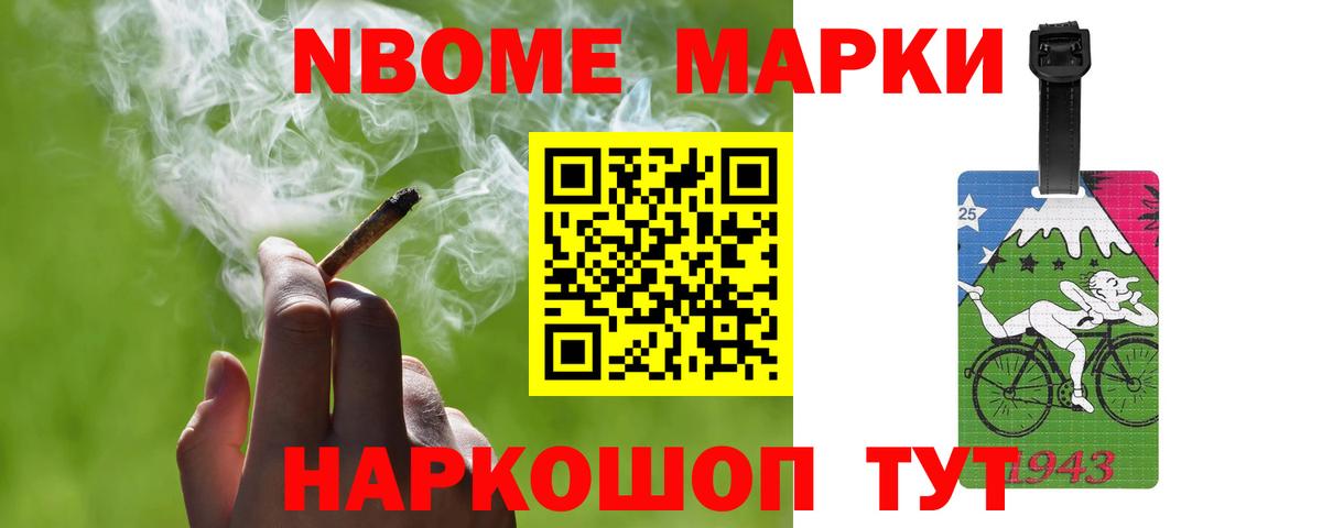 Геленджик  Лсд 25 экстази ecstasy  Вход с VPN 