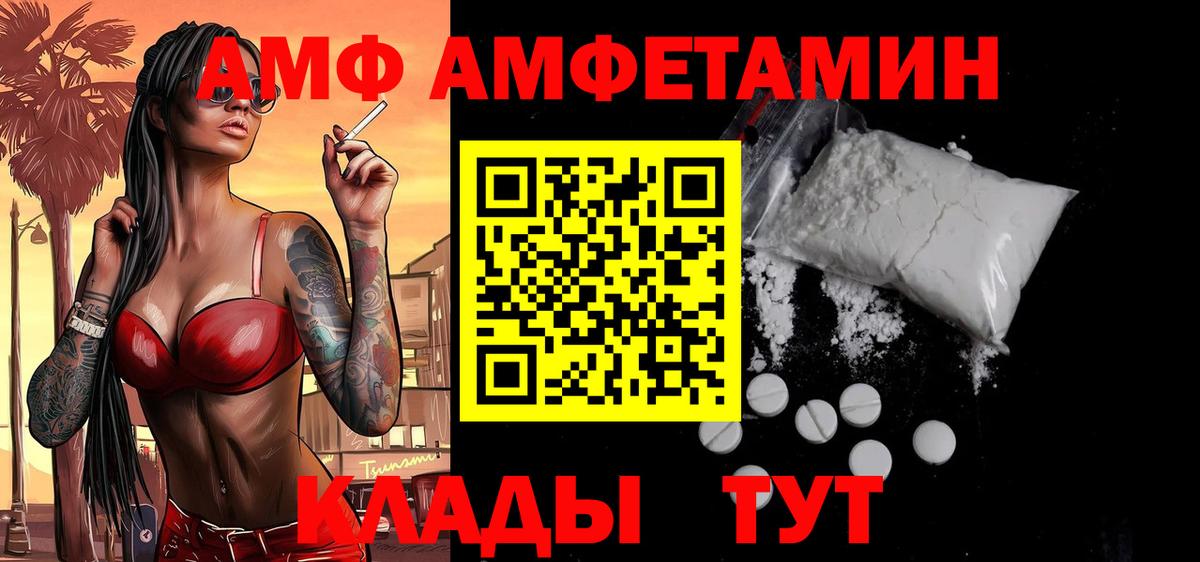 МЕТАМФЕТАМИН Methamphetamine  Вход с VPN  Геленджик  Метамфетамин  МЕТАМФЕТАМИН Methamphetamine 