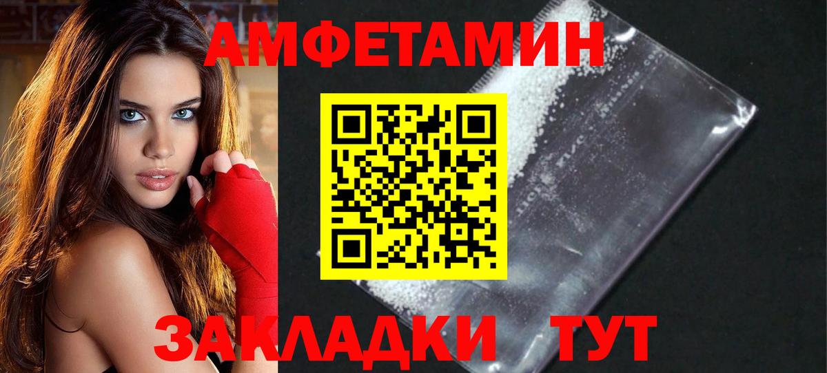 Первитин Декстрометамфетамин 99.9% Геленджик